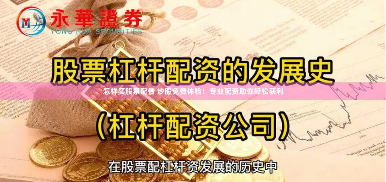 上海股票配资 本地生活