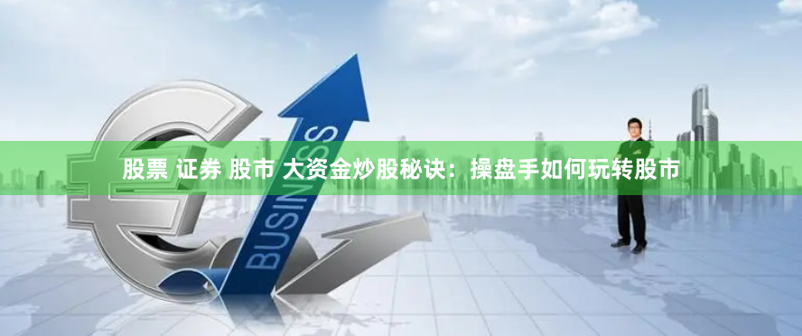 配资公司官方开户
