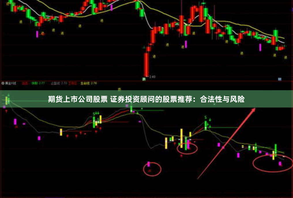《壹点配资迷局：一场数字游戏背后的财富幻象》