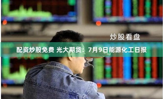 安全股票配资门户