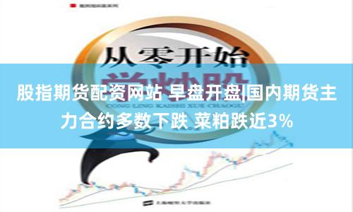 大圣配资
