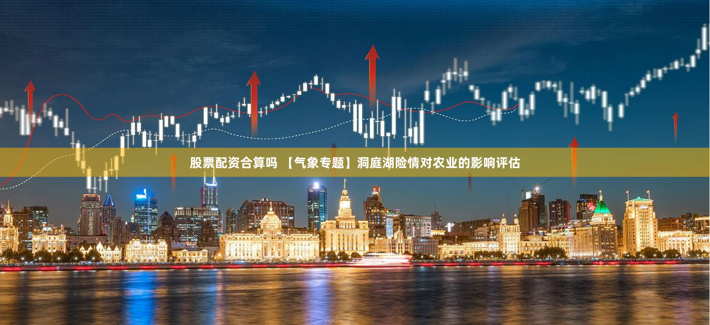 杠杆游戏下的暗涌：湖南炒股配资市场全景透视与风险警示