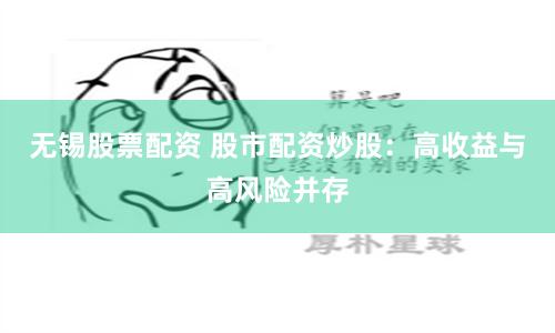 配资之家门户网站