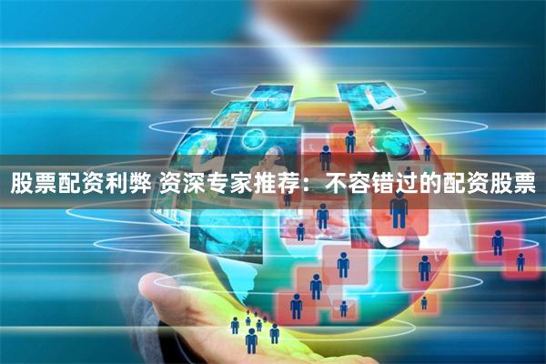 宝尚配资
