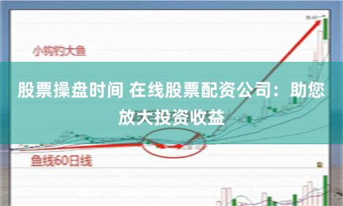 优配网官方网站