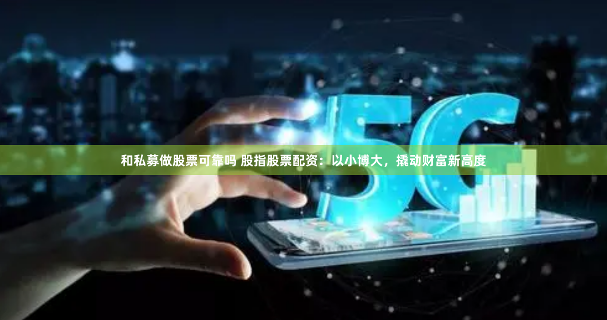 香港大牛配资app官网