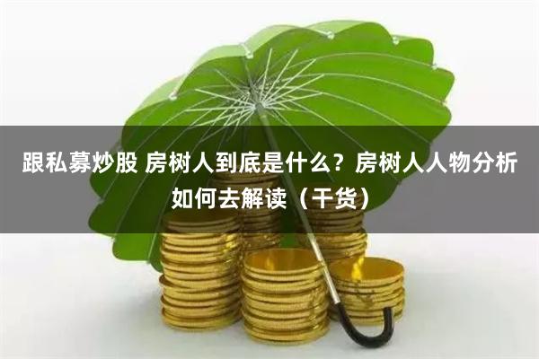 大牛配资下载