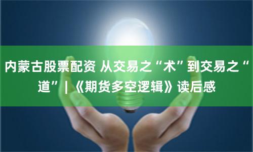 六六配资官方网站查询