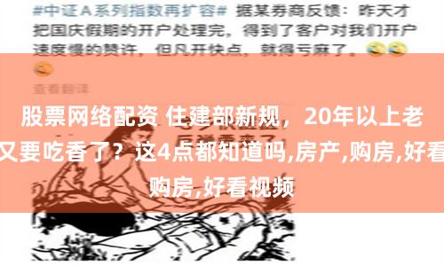 君盈配资