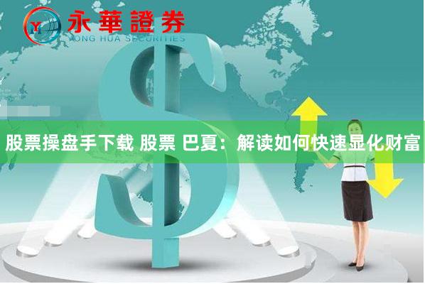 重庆360配置配资