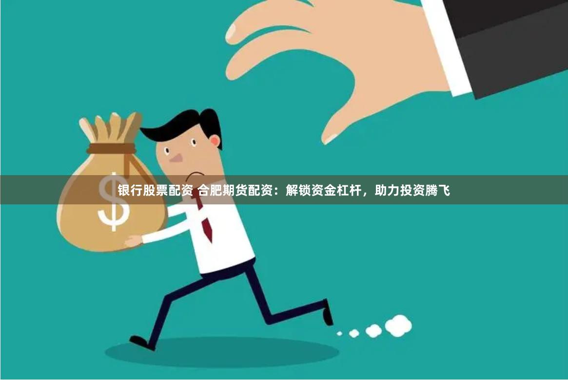 配资炒股中心