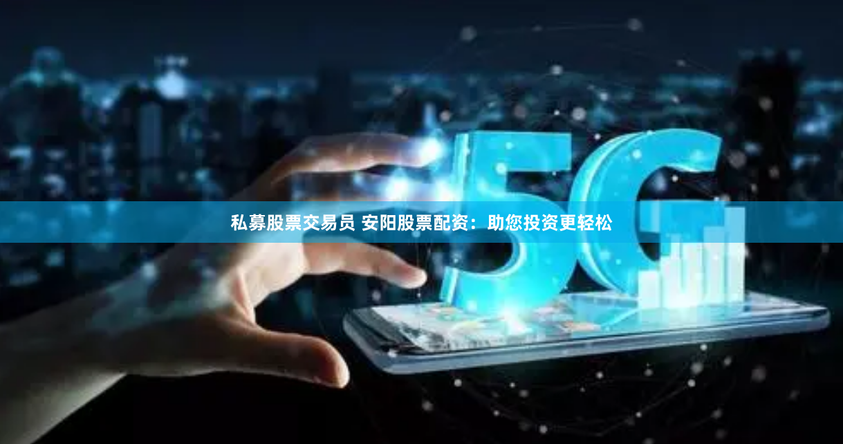 瑞银配资 官网
