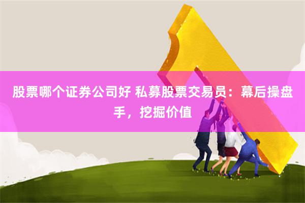 兴泰网配资