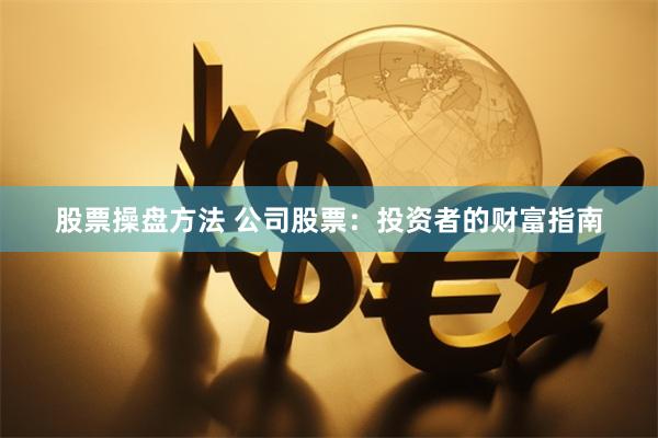 熊猫配资