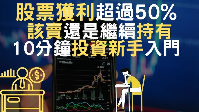 金浩配资